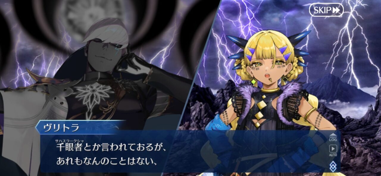 【FGO】色魔疑惑のインドラさん源頼光さんは「佳い女だが親戚の娘、のような感覚がして食指が動かん。」 13 IMG 7221
