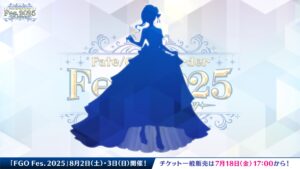 【FGO】新シルエット公開!今度は誰?予想が割れる謎の1騎にマスターたち騒然【FGO Fes.2025】 11 IMG 7230