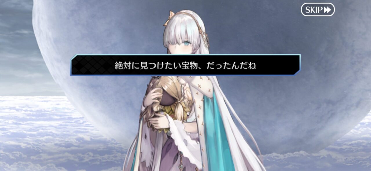 【FGO】アナスタシアが"絶対に見つけたい宝物"その手袋もしかして… 11 IMG 7269