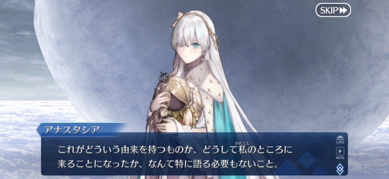 【FGO】アナスタシアが"絶対に見つけたい宝物"その手袋もしかして… 13 IMG 7271