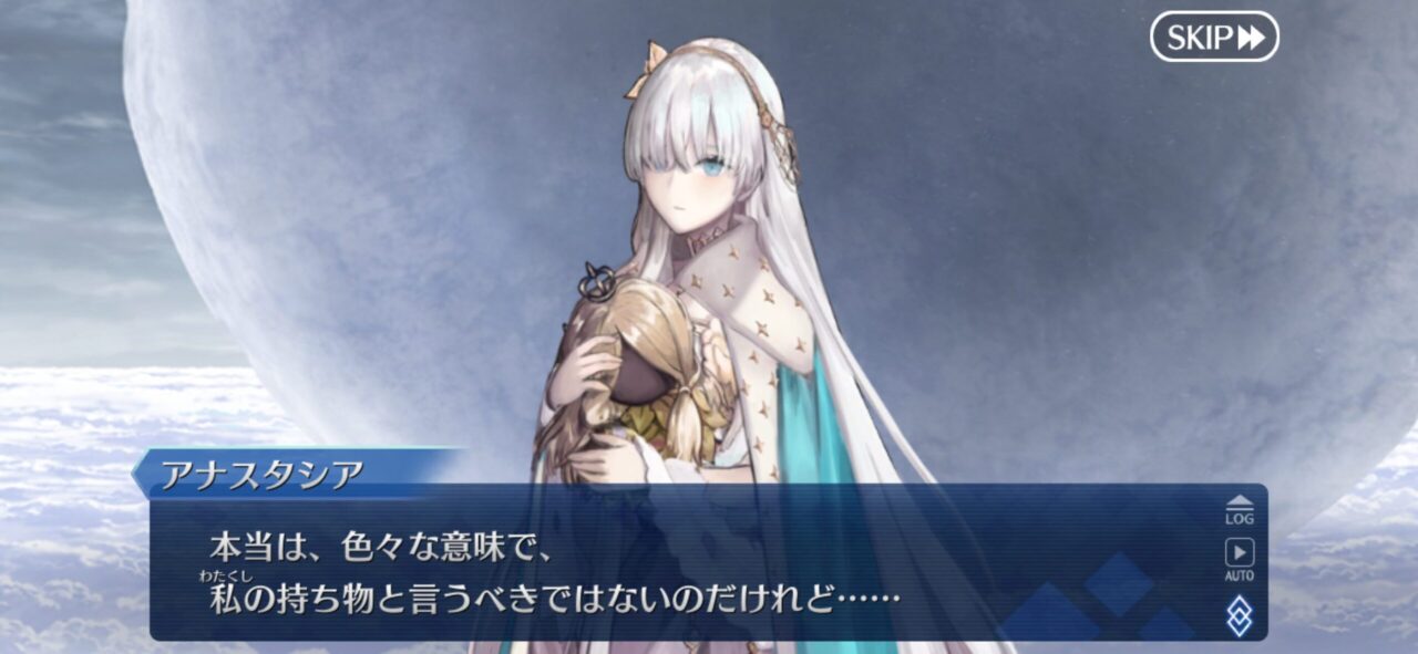 【FGO】アナスタシアが"絶対に見つけたい宝物"その手袋もしかして… 14 IMG 7272