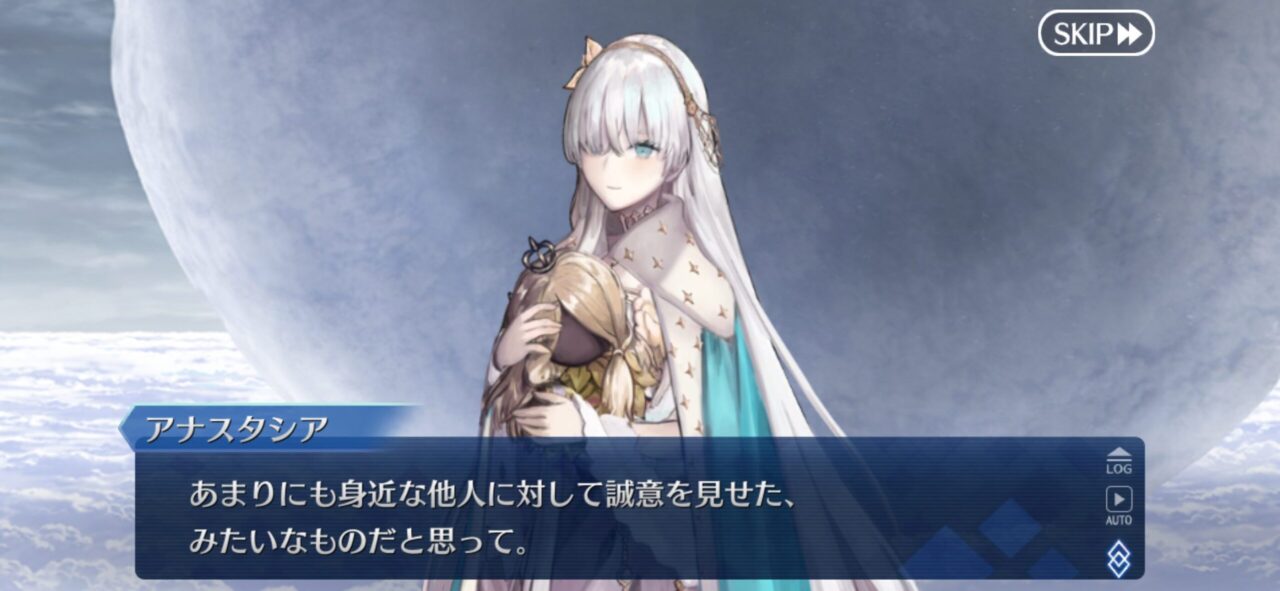 【FGO】アナスタシアが"絶対に見つけたい宝物"その手袋もしかして… 16 IMG 7274