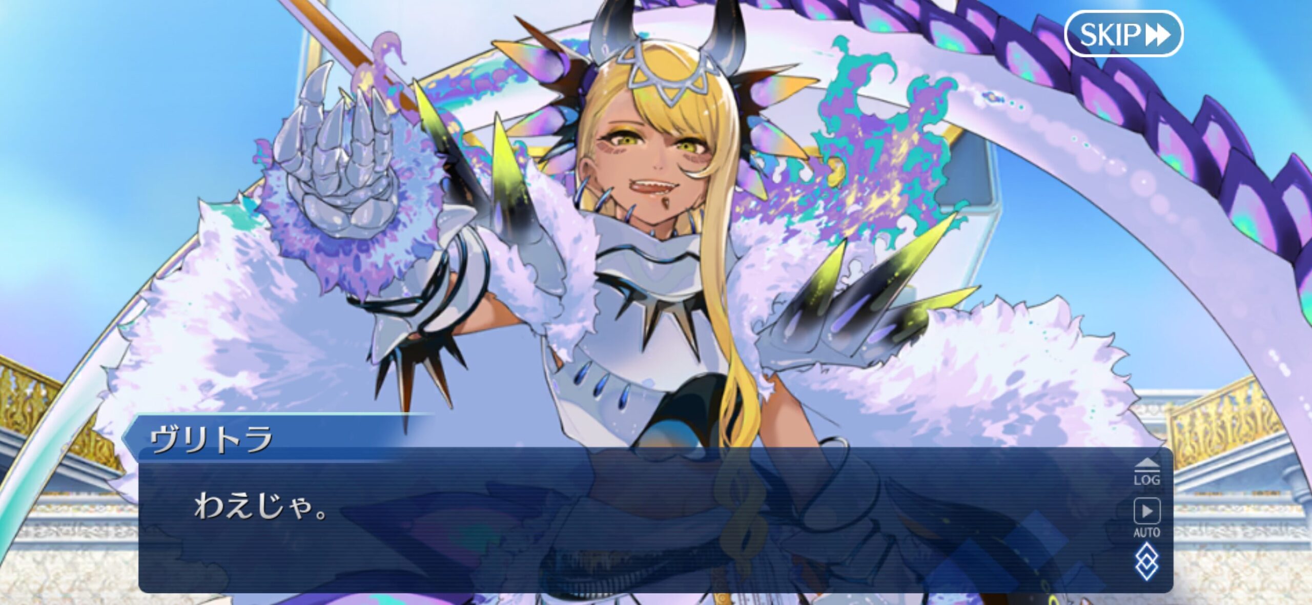 【FGO】ヴリトラが美しすぎる…簡易霊衣「トリシラス」に称賛の声続出!あれ、ちっちゃいわえは?
