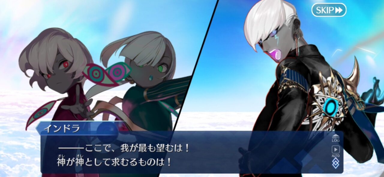 【FGO】インドラ、息子アルジュナの前で格好つけたかっただけ説「血縁のいるこの場で…」照れながら撤退 1 IMG 7416
