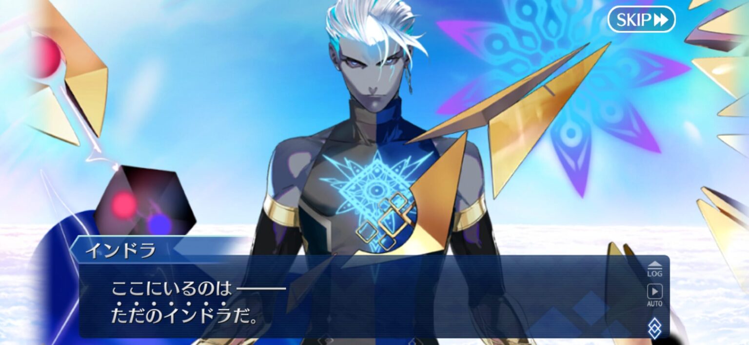 【FGO】インドラってどんな神?ブラフマー・ヴィシュヌ・シヴァとの関係性を考察するマスターたち - FGOまとめニュース ノウムカルデア