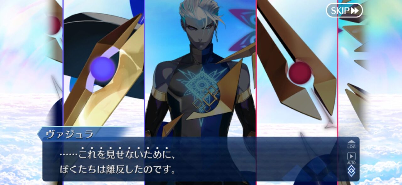 【FGO】インドラ、息子アルジュナの前で格好つけたかっただけ説「血縁のいるこの場で…」照れながら撤退 4 IMG 7430