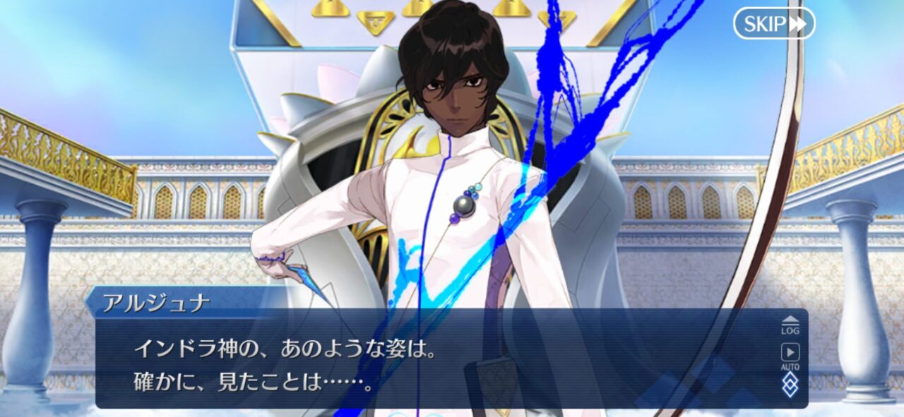 【FGO】インドラ、息子アルジュナの前で格好つけたかっただけ説「血縁のいるこの場で…」照れながら撤退 5 IMG 7436