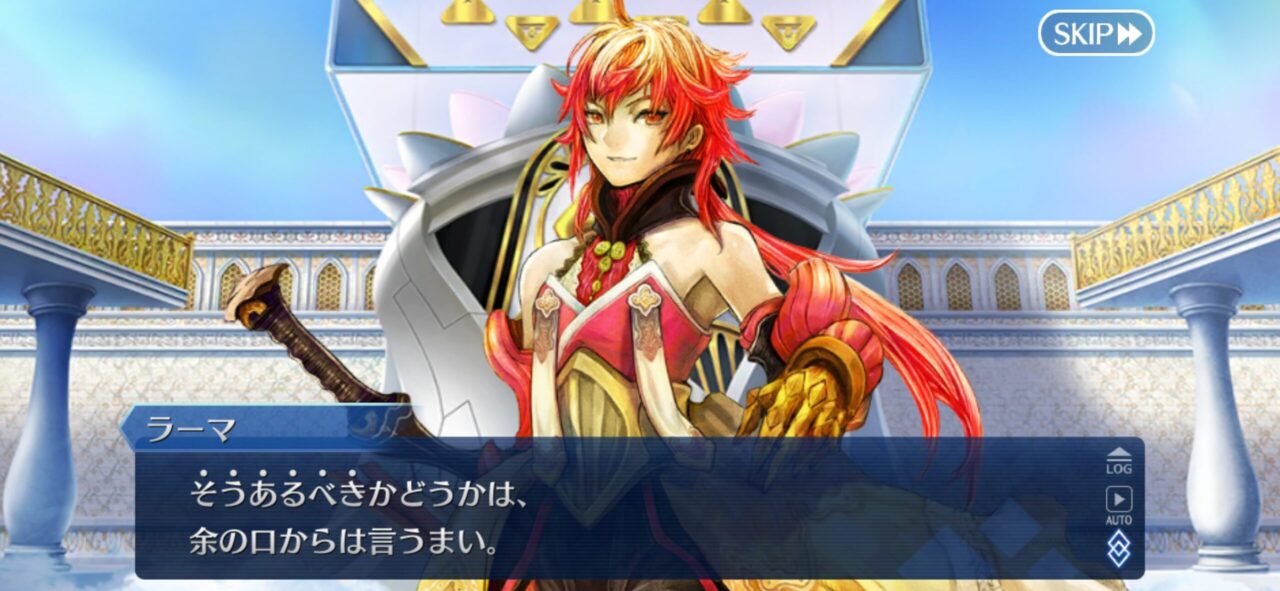 【FGO】インドラ、息子アルジュナの前で格好つけたかっただけ説「血縁のいるこの場で…」照れながら撤退 7 IMG 7438