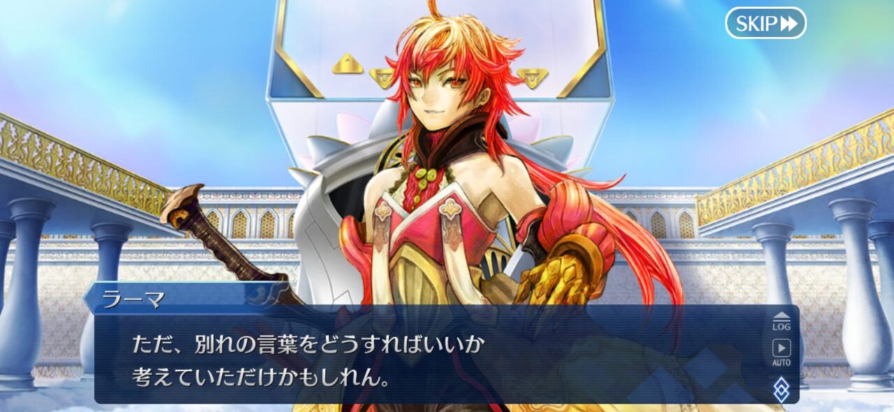 【FGO】インドラ、息子アルジュナの前で格好つけたかっただけ説「血縁のいるこの場で…」照れながら撤退 15 IMG 7544
