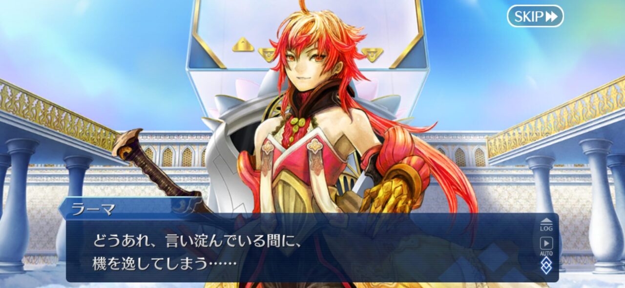【FGO】インドラ、息子アルジュナの前で格好つけたかっただけ説「血縁のいるこの場で…」照れながら撤退 16 IMG 7545