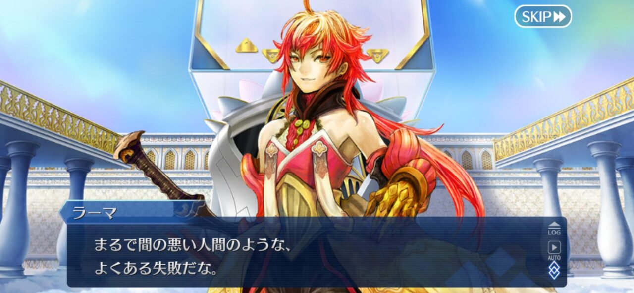 【FGO】インドラ、息子アルジュナの前で格好つけたかっただけ説「血縁のいるこの場で…」照れながら撤退 17 IMG 7546