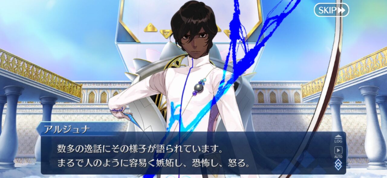 【FGO】インドラ、息子アルジュナの前で格好つけたかっただけ説「血縁のいるこの場で…」照れながら撤退 18 IMG 7549