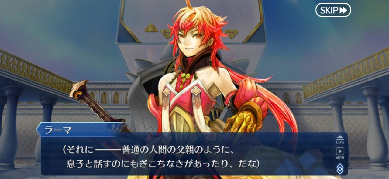 【FGO】インドラ、息子アルジュナの前で格好つけたかっただけ説「血縁のいるこの場で…」照れながら撤退 20 IMG 7550