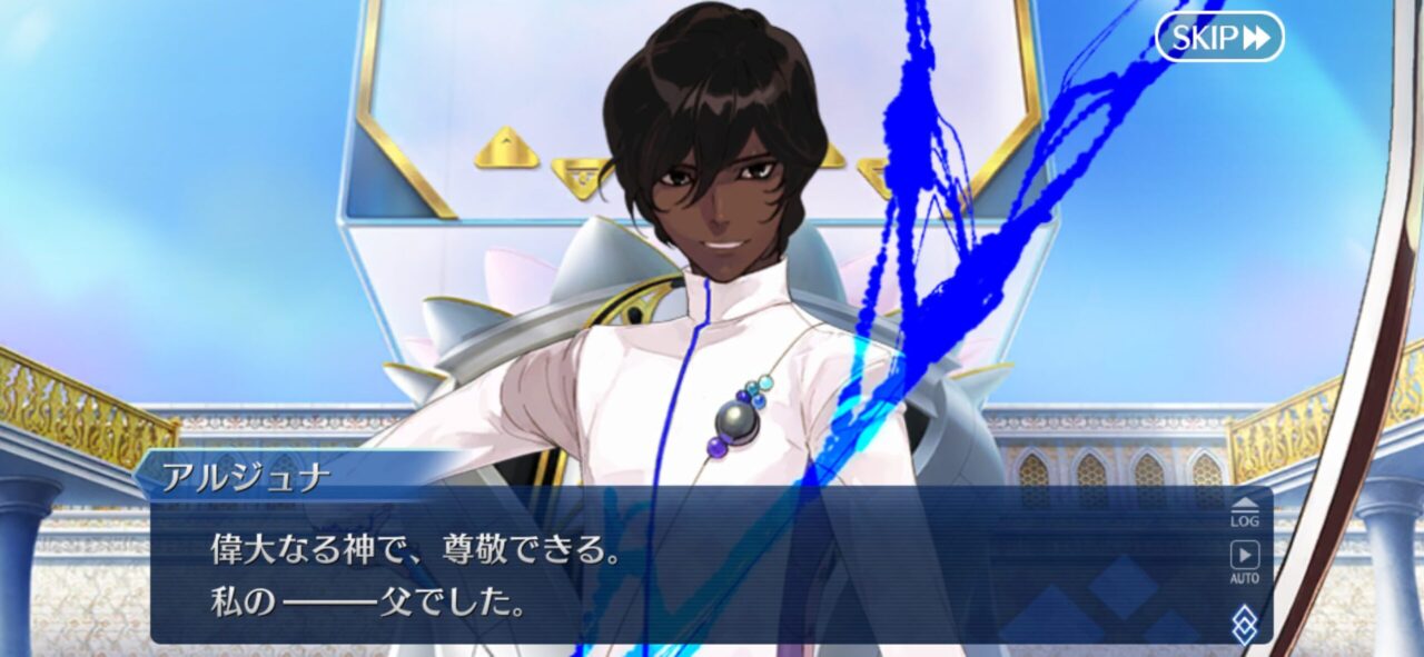 【FGO】インドラ、息子アルジュナの前で格好つけたかっただけ説「血縁のいるこの場で…」照れながら撤退 24 IMG 7561
