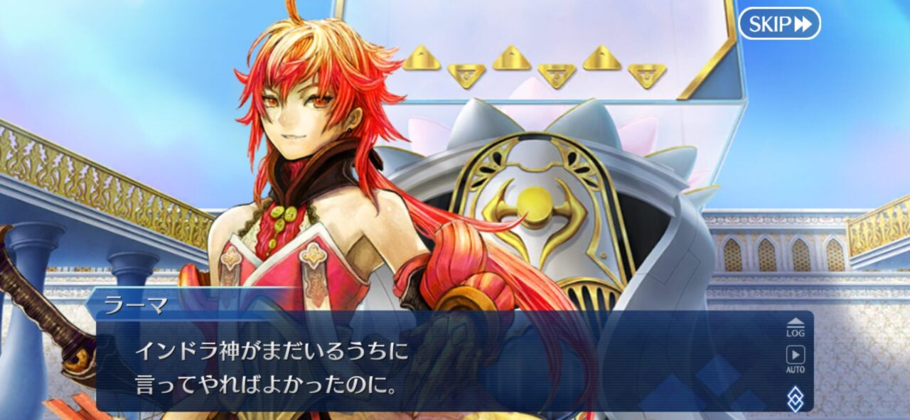 【FGO】インドラ、息子アルジュナの前で格好つけたかっただけ説「血縁のいるこの場で…」照れながら撤退 25 IMG 7562