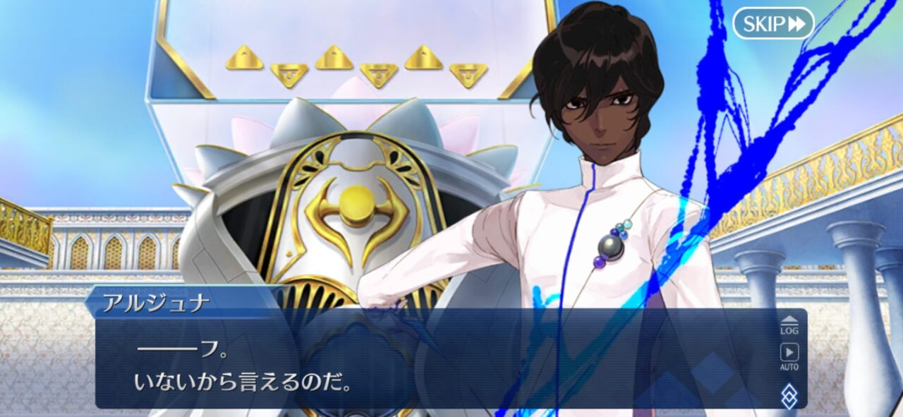 【FGO】インドラ、息子アルジュナの前で格好つけたかっただけ説「血縁のいるこの場で…」照れながら撤退 26 IMG 7563