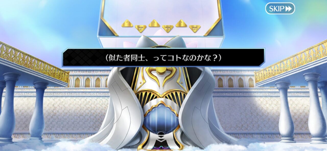 【FGO】インドラ、息子アルジュナの前で格好つけたかっただけ説「血縁のいるこの場で…」照れながら撤退 28 IMG 7565