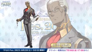 【FGO】スーツ×眼鏡の正体はエミヤオルタ!シルエットの答え合わせにマスター反応 11 IMG 7658