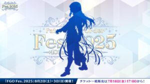 【FGO】アマゾネス感が強い!新たな描き下ろしシルエット公開に「ペンテシレイア予想」が急浮上【FGO Fes.2025】 7 IMG 7668