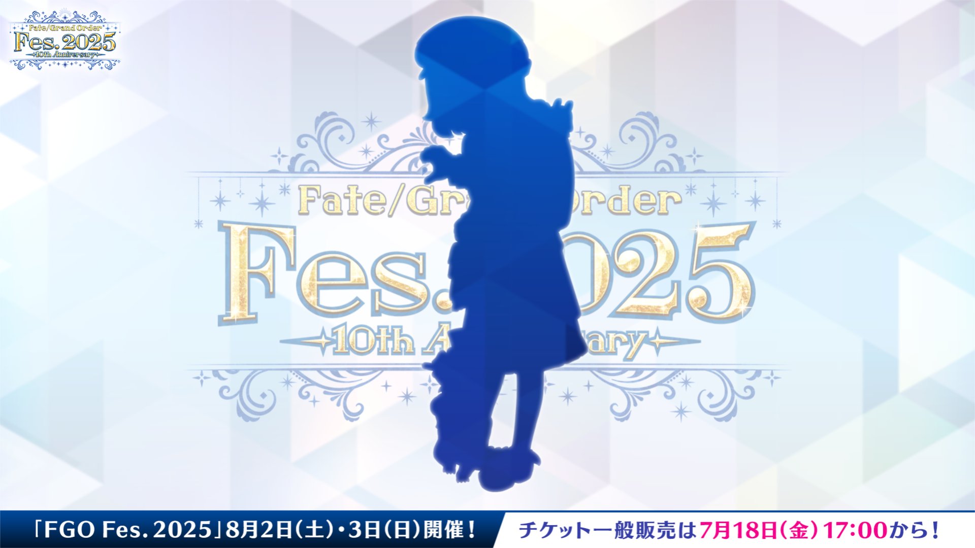【FGO】今日の描き下ろしは“ポール・バニヤン”説が急浮上!髪型・帽子・体型から予測