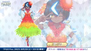 【FGO】ワンジナ来た!華やかなドレス姿にマスターたちが絶賛【Fes.2025描き下ろし】 11 IMG 7798