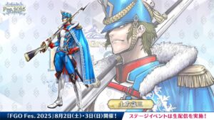 【FGO】ドラ●もんカラー!? シルエットの正体はまさかの土方歳三【FGO Fes.2025描き下ろし】 12 IMG 7879