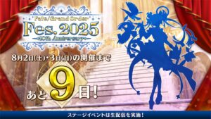 【FGO】新たな描き下ろしは果心居士か?マスター達が注目する“あの特徴”とは 2 IMG 7900