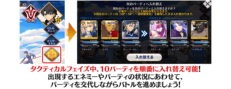 【FGO】オルガマリークエスト4が開放!超高難易度&ビーストクラススコア解放へ 7 IMG 7910