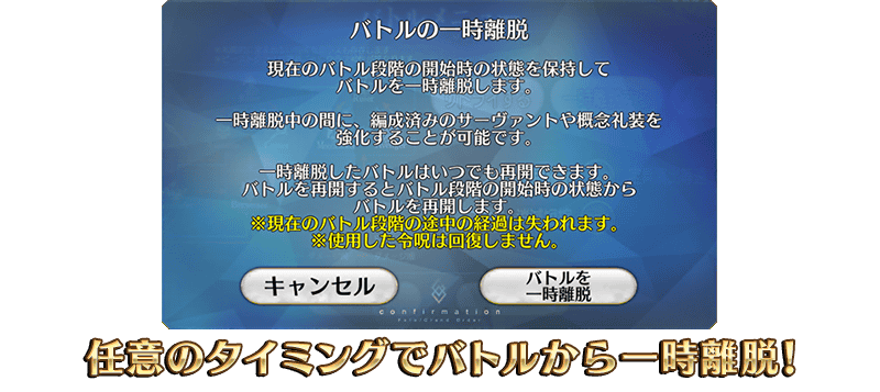 【FGO】オルガマリークエスト4が開放!超高難易度&ビーストクラススコア解放へ 8 IMG 7912