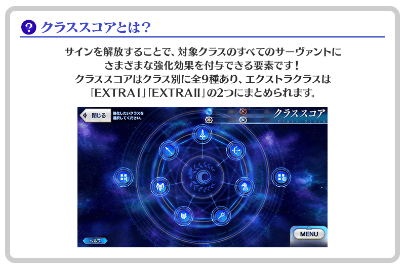 【FGO】オルガマリークエスト4が開放!超高難易度&ビーストクラススコア解放へ 9 IMG 7913