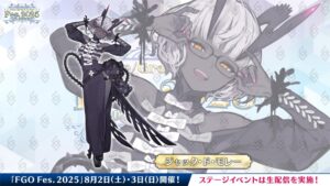 【FGO】やはりジャック・ド・モレー!尻尾と髪型で予想的中の声続出【FGO Fes.2025】 8 IMG 8123