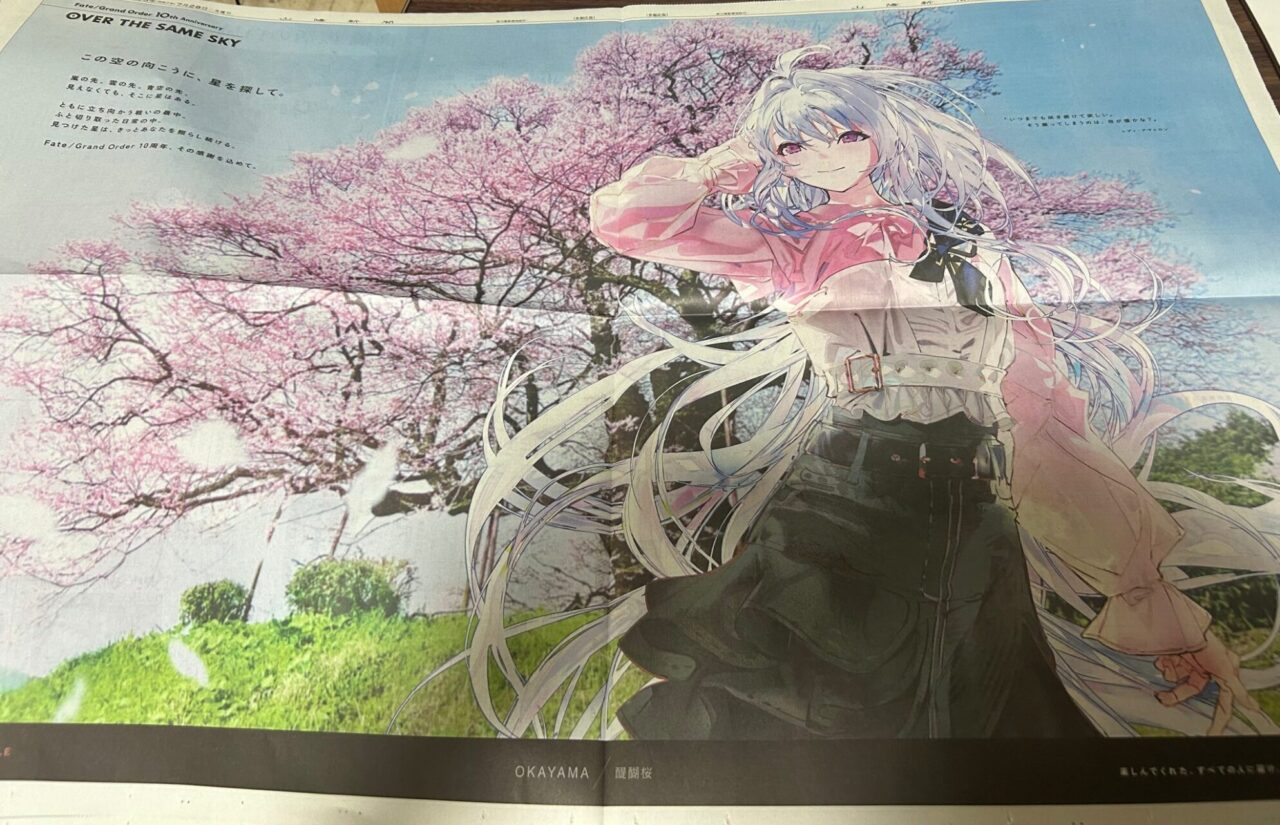 【FGO】プロトマーリンやオベロンに田中敦子さんCVのカーミラ&メディアも!“OVER THE SAME SKY”7/29公開描き下ろしに反響続々 5 IMG 8129