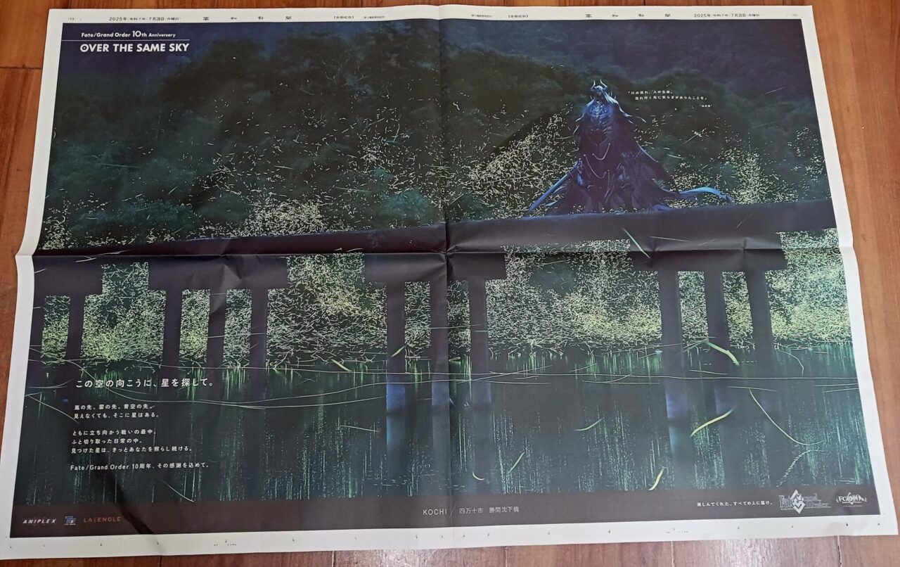 【FGO】プロトマーリンやオベロンに田中敦子さんCVのカーミラ&メディアも!“OVER THE SAME SKY”7/29公開描き下ろしに反響続々 8 IMG 8131