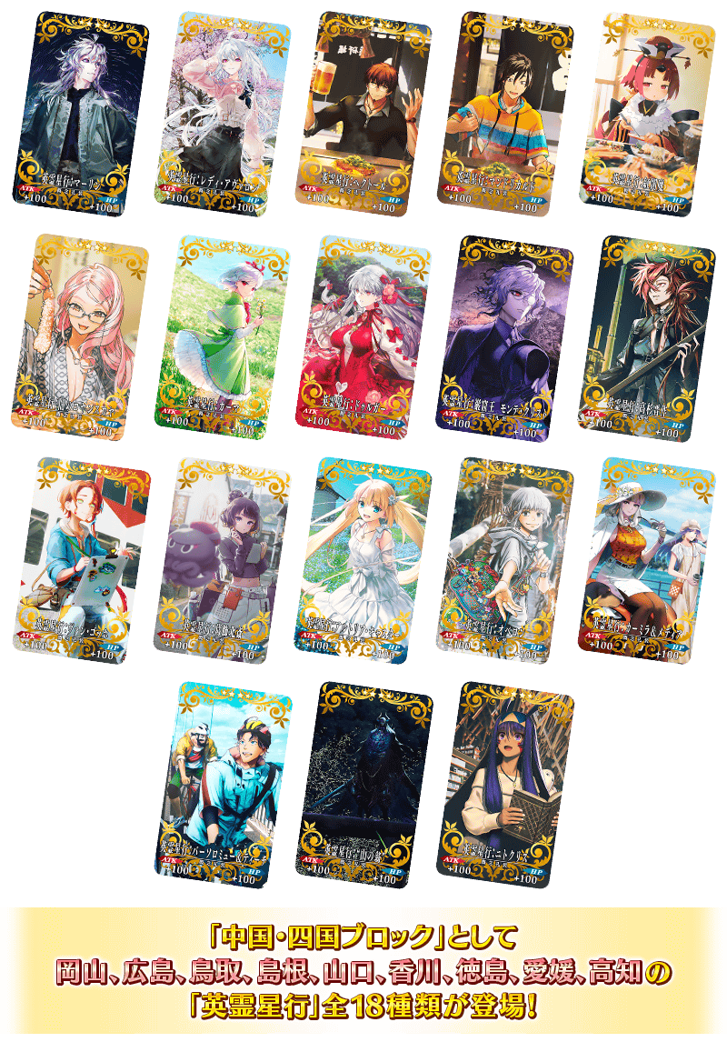 【FGO】キャストリア・プーリン・カーマら星5サーヴァント&概念礼装が日替りで登場!『OVER THE SAME SKY-JULY-』ピックアップ開催!ログインボーナスで英霊星行交換チケットも入手可能 6 IMG 8151