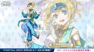 【FGO】謎のヒロインXXが新ビジュアルで登場、オリエンタルで可愛い!髪型予想からのギャップに驚きの声 10 IMG 8166