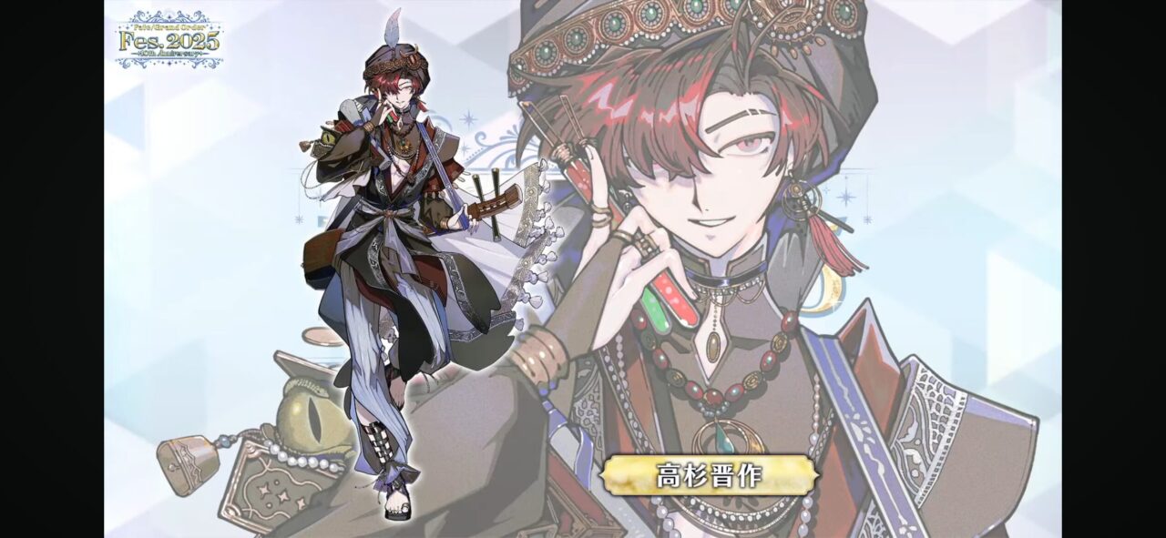 【FGO】高杉晋作・虞美人・項羽・・若モリアーティら描き下ろしビジュアル公開!Fes.2025新画像が話題 11 KWKi372
