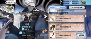 【FGO】インドラの大試練は何箱開けた?マスターたちのボックス開封報告まとめ 9 NxceyuH