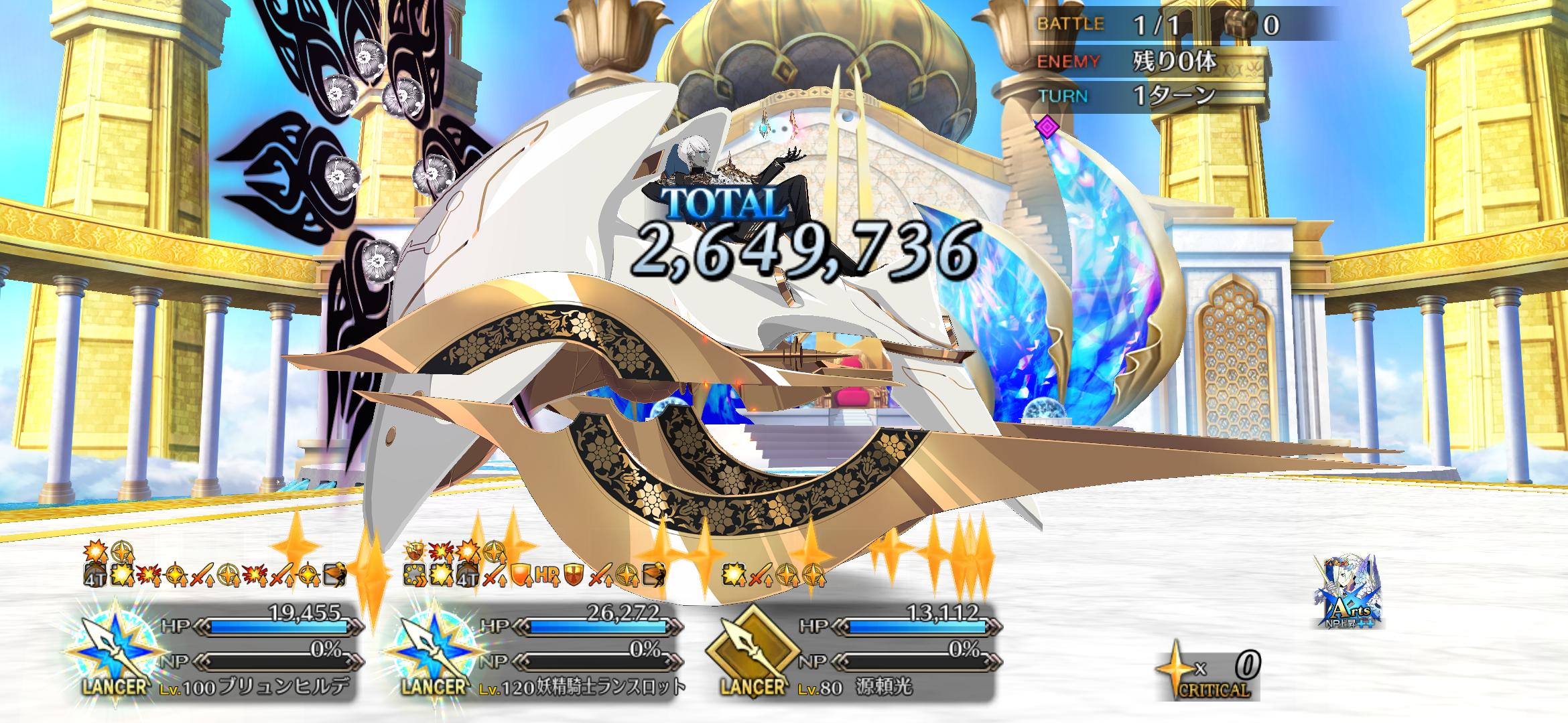 【FGO】戴冠戦ランサー最適解はブリュンヒルデ?マスター達の評価が上昇中