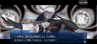 【FGO】乗り越えるべき冠位英霊はインドラ!戴冠戦ランサーヴァジュラ付きならカルナ最適解の声も 8 XSShD01