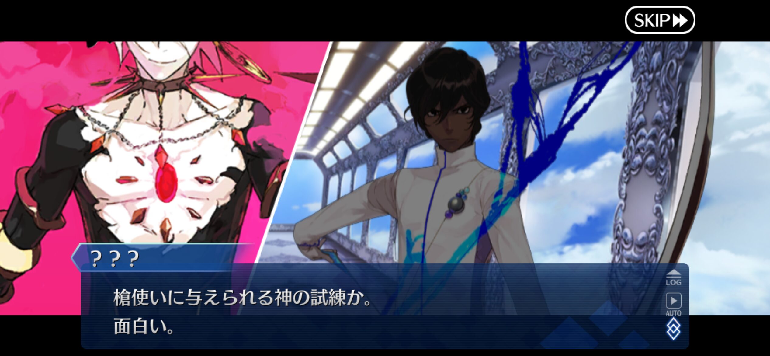 【FGO】乗り越えるべき冠位英霊はインドラ!戴冠戦ランサーヴァジュラ付きならカルナ最適解の声も 11 f227023