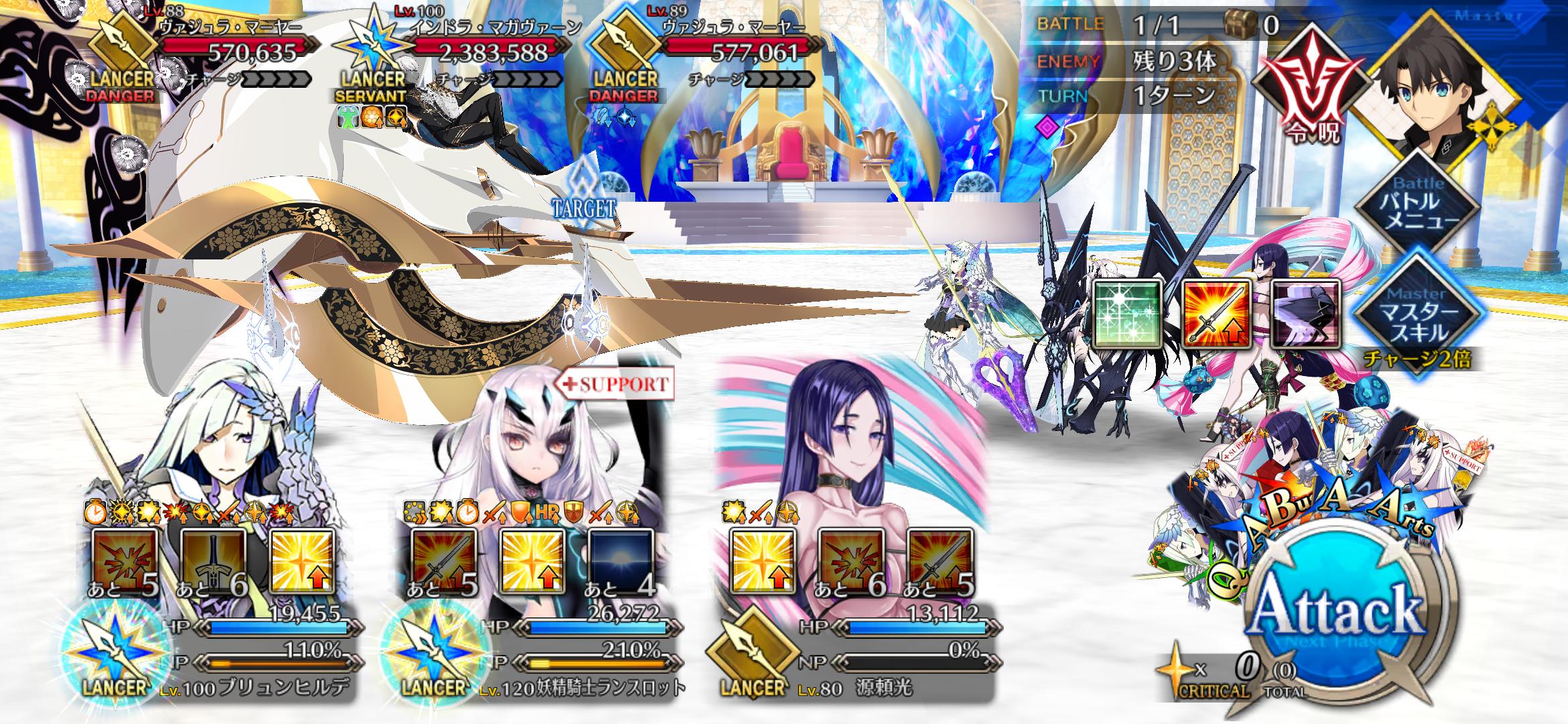 【FGO】戴冠戦ランサー最適解はブリュンヒルデ?マスター達の評価が上昇中 3 ordfu3h