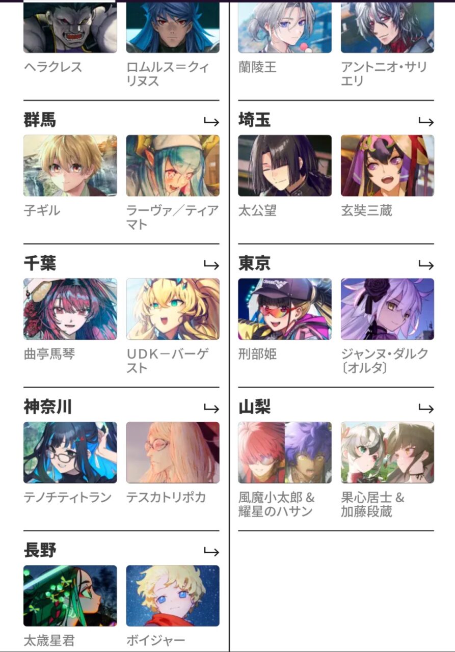 【FGO】プロトマーリンやオベロンに田中敦子さんCVのカーミラ&メディアも!“OVER THE SAME SKY”7/29公開描き下ろしに反響続々 17 ptrA31T