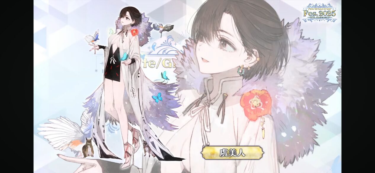 【FGO】虞美人が可愛すぎて語彙力を失うマスター続出!「やっぱパイセン」「メガネよい文明」 6 ty5ZgSd