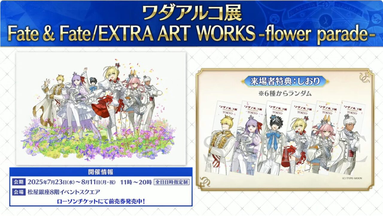 スクリーンショット 2025 07 02 19.03.34