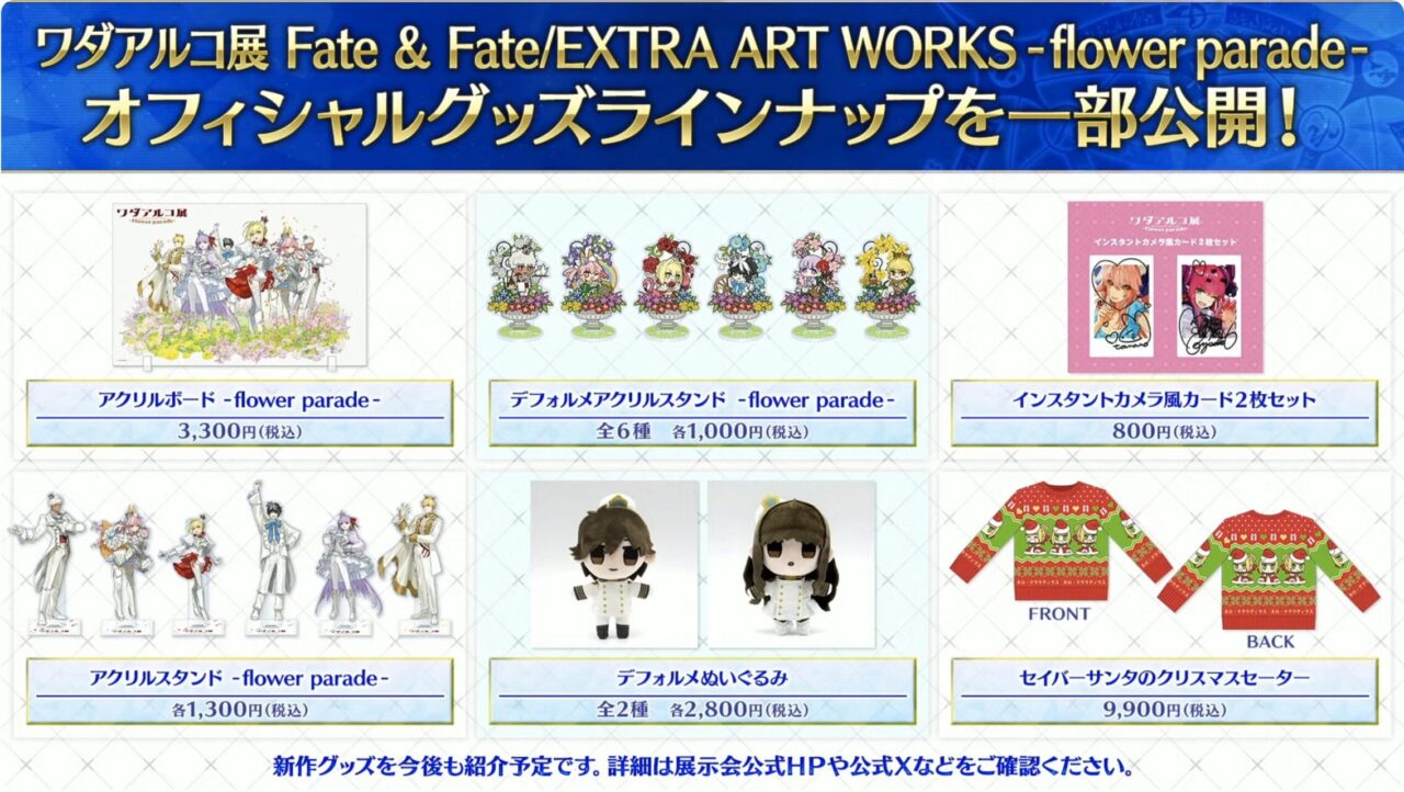 スクリーンショット 2025 07 02 19.04.16