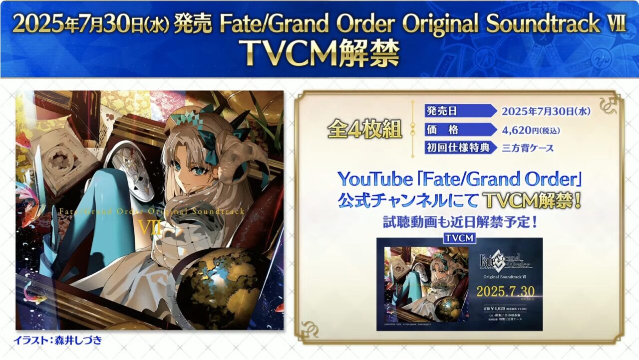 スクリーンショット 2025 07 02 19.05.09