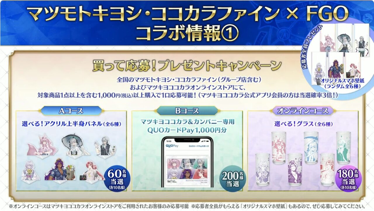 スクリーンショット 2025 07 02 19.06.46