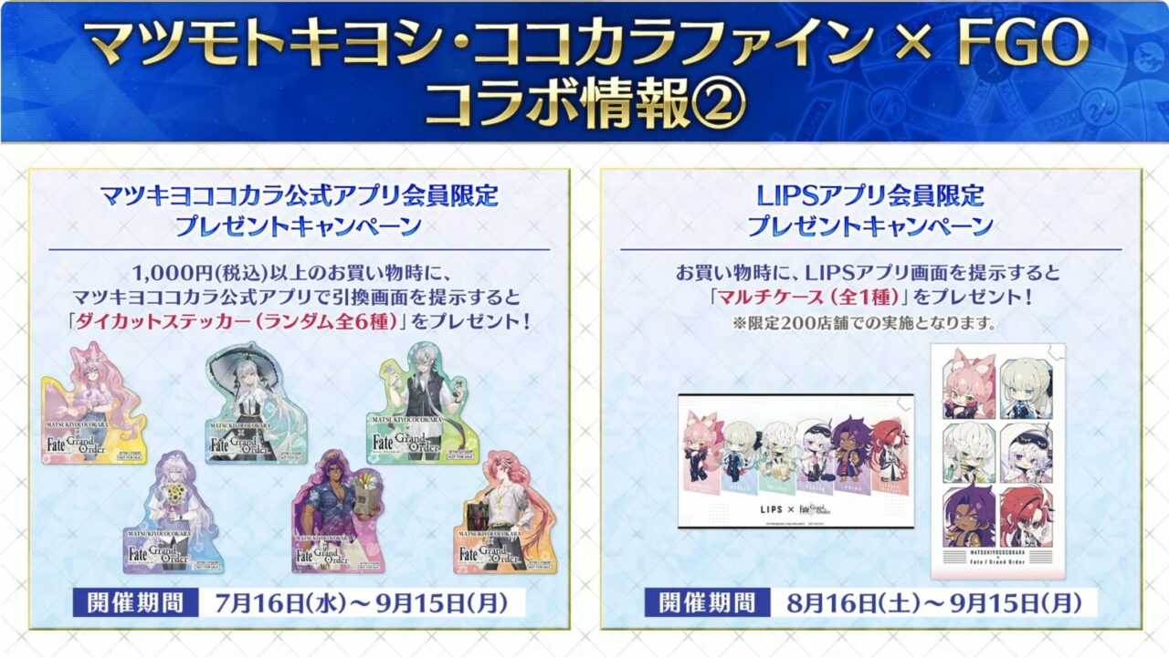 スクリーンショット 2025 07 02 19.07.14