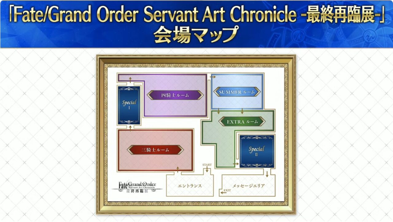 スクリーンショット 2025 07 02 19.09.27