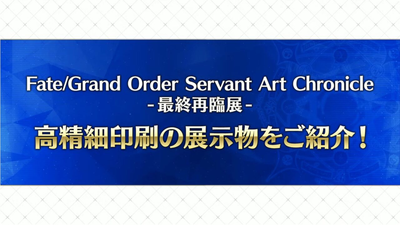 スクリーンショット 2025 07 02 19.10.38